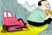 习近平：解决改革利益调整中的阻力问题